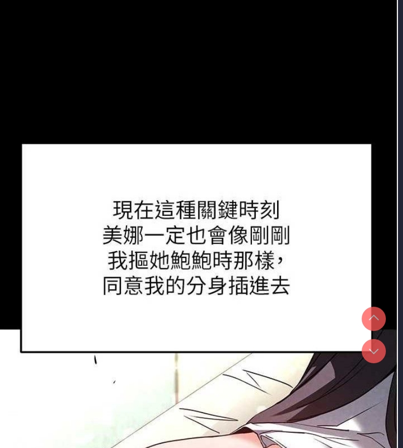 末日鵰堡
