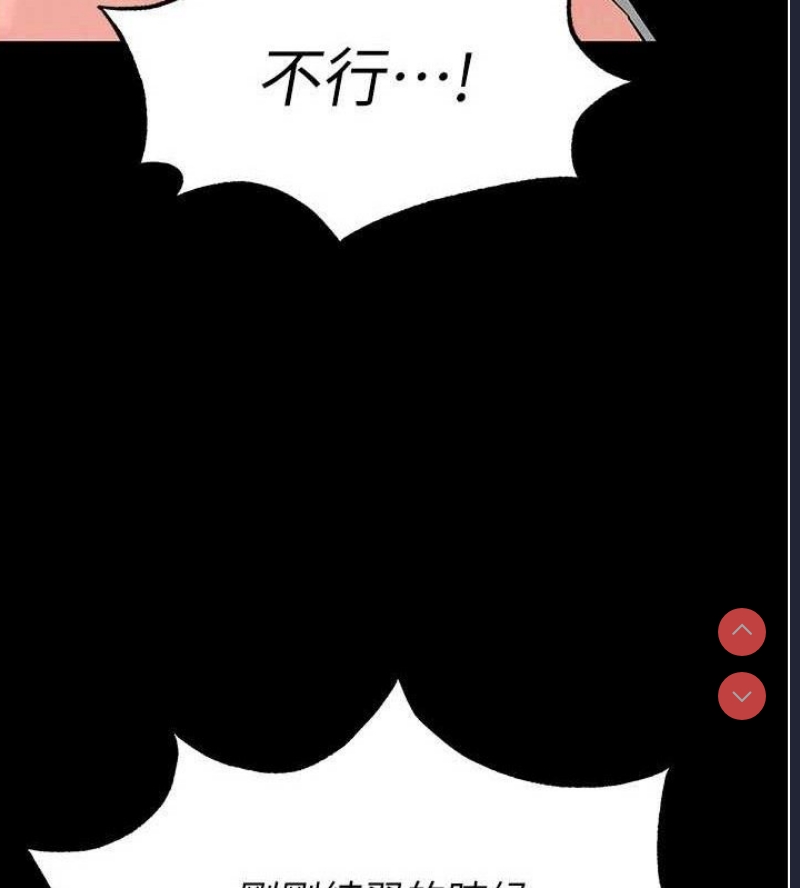 末日鵰堡