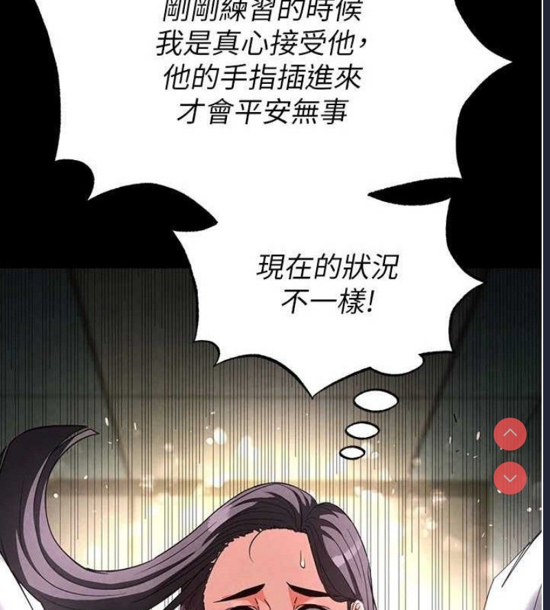 末日鵰堡
