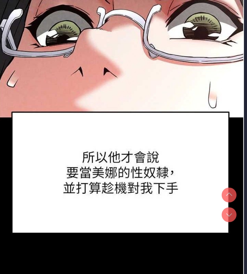 末日鵰堡