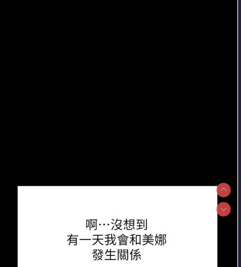 末日鵰堡
