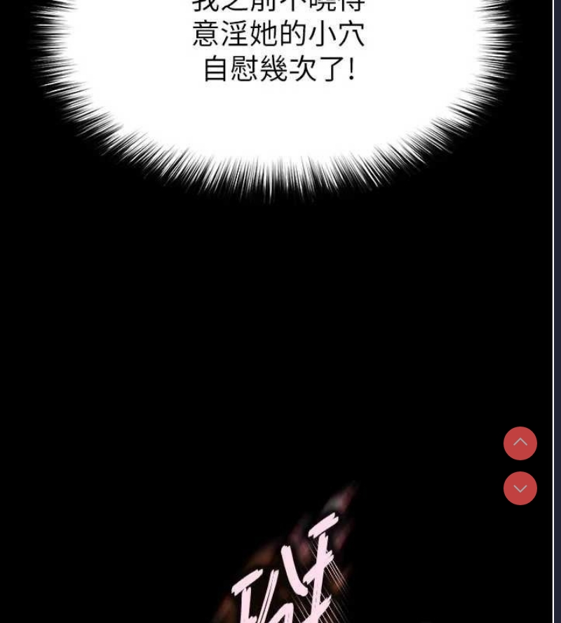 末日鵰堡