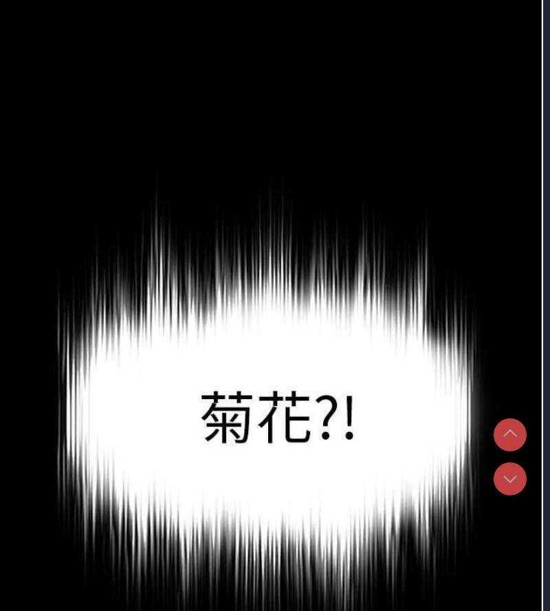 末日鵰堡