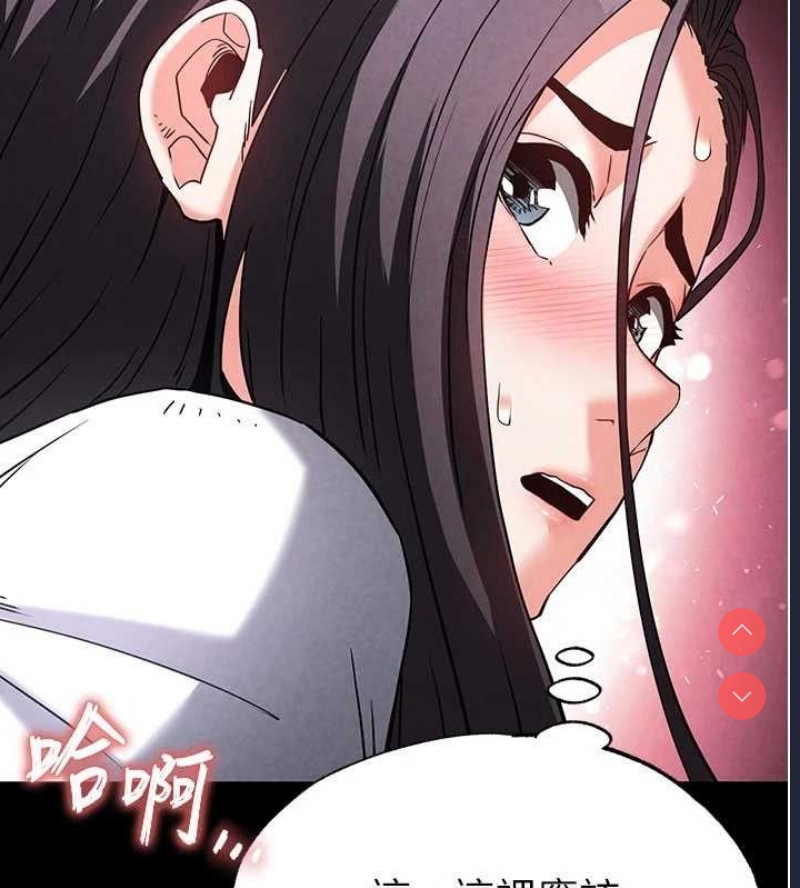 末日鵰堡