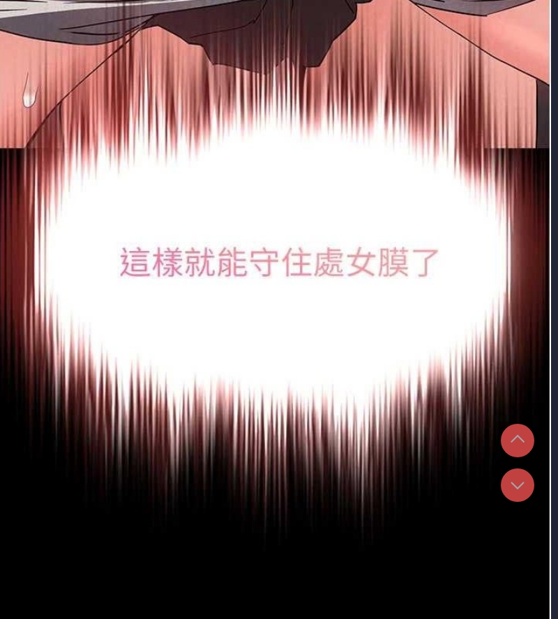 末日鵰堡