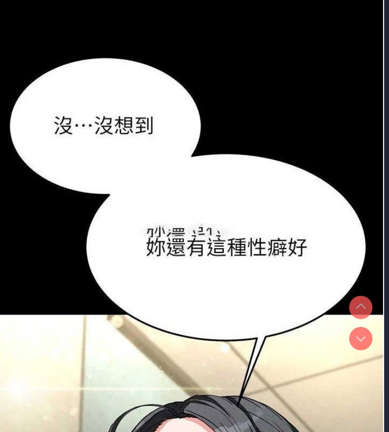 末日鵰堡