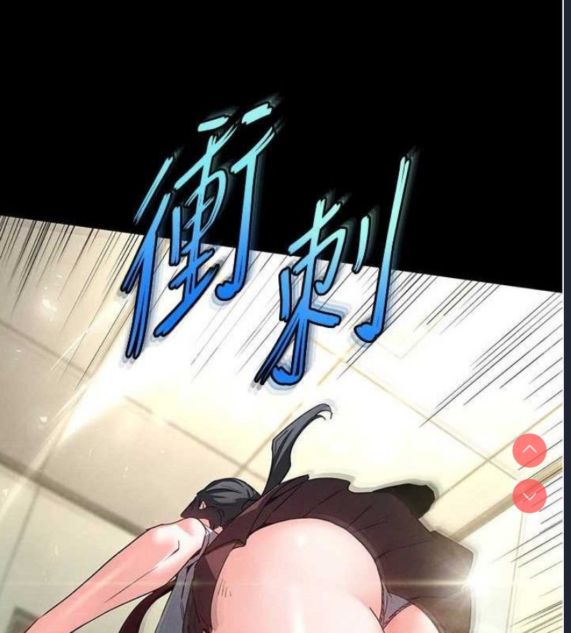 末日鵰堡