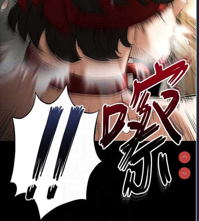 末日鵰堡