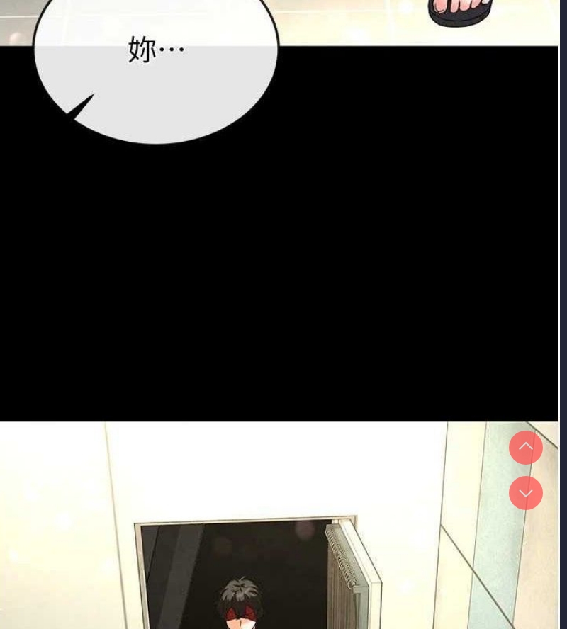末日鵰堡