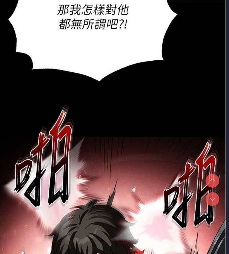 末日鵰堡
