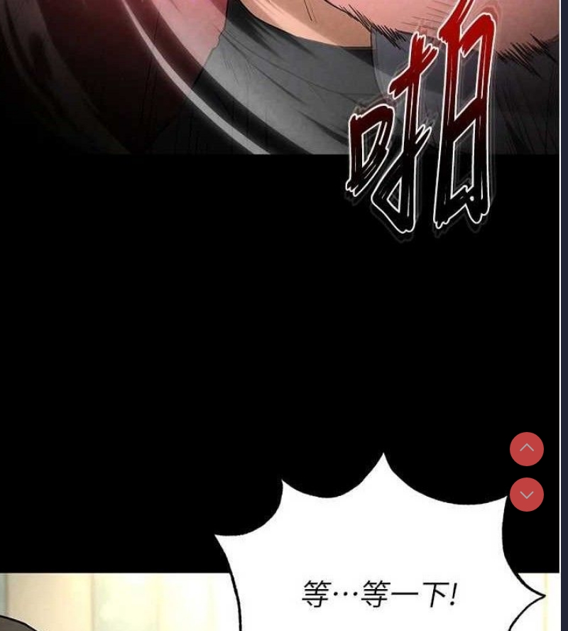 末日鵰堡