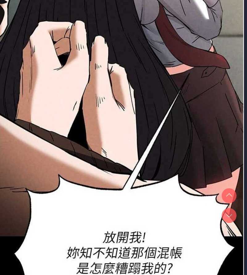 末日鵰堡
