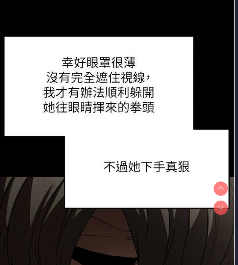 末日鵰堡