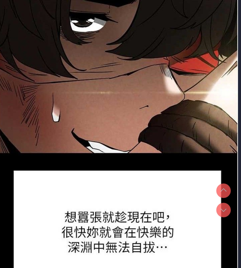 末日鵰堡