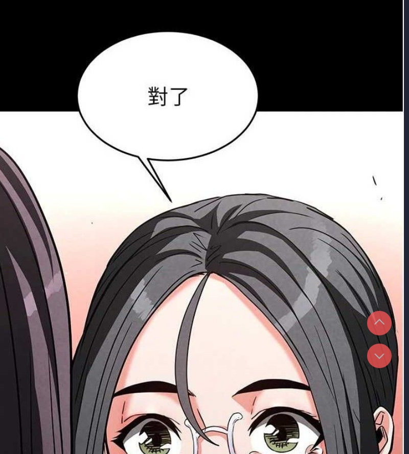 末日鵰堡