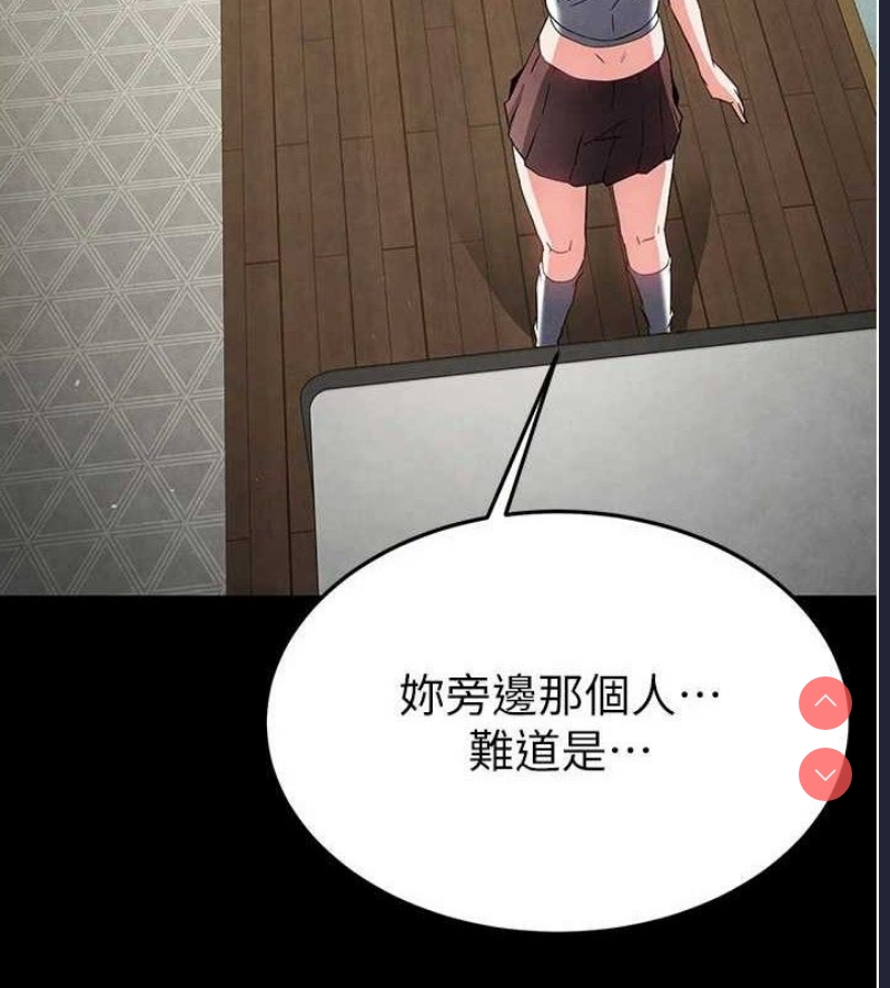 末日鵰堡