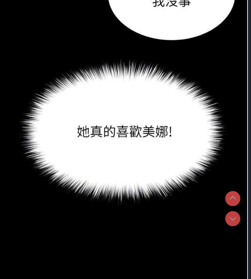 末日鵰堡