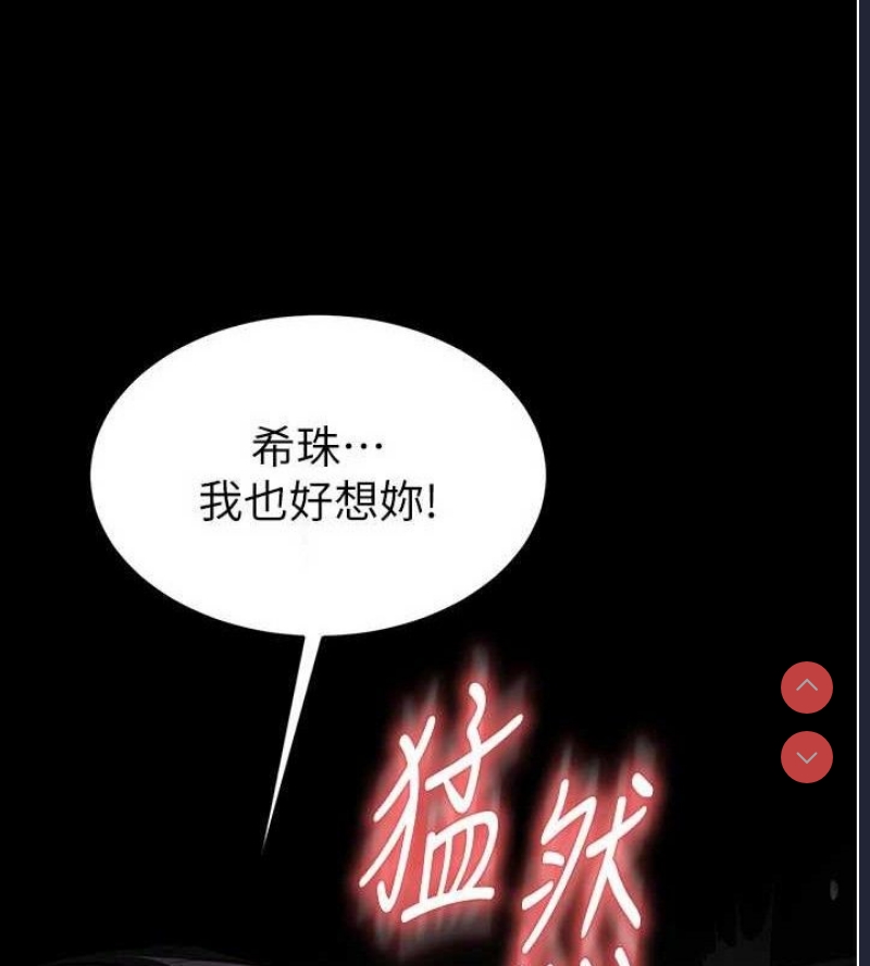 末日鵰堡