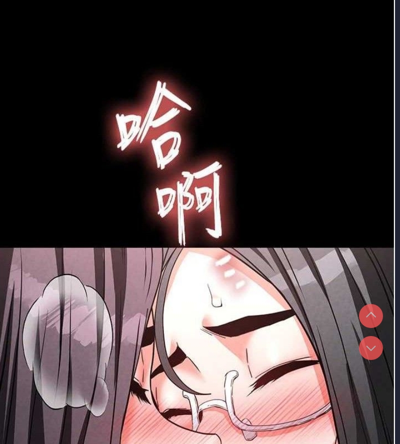 末日鵰堡