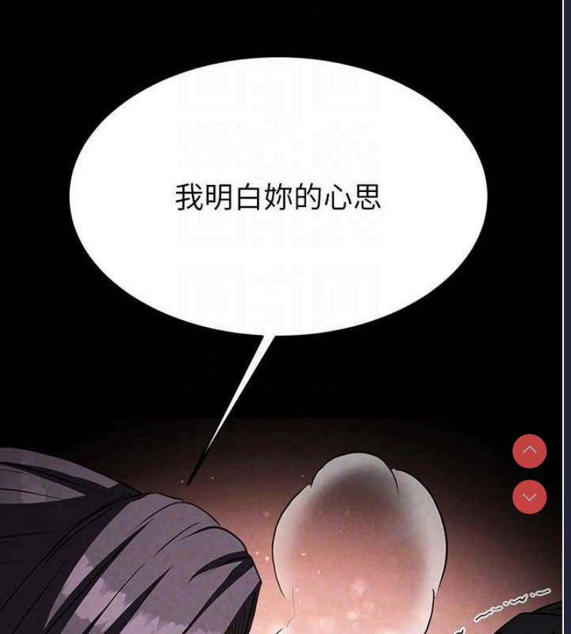 末日鵰堡
