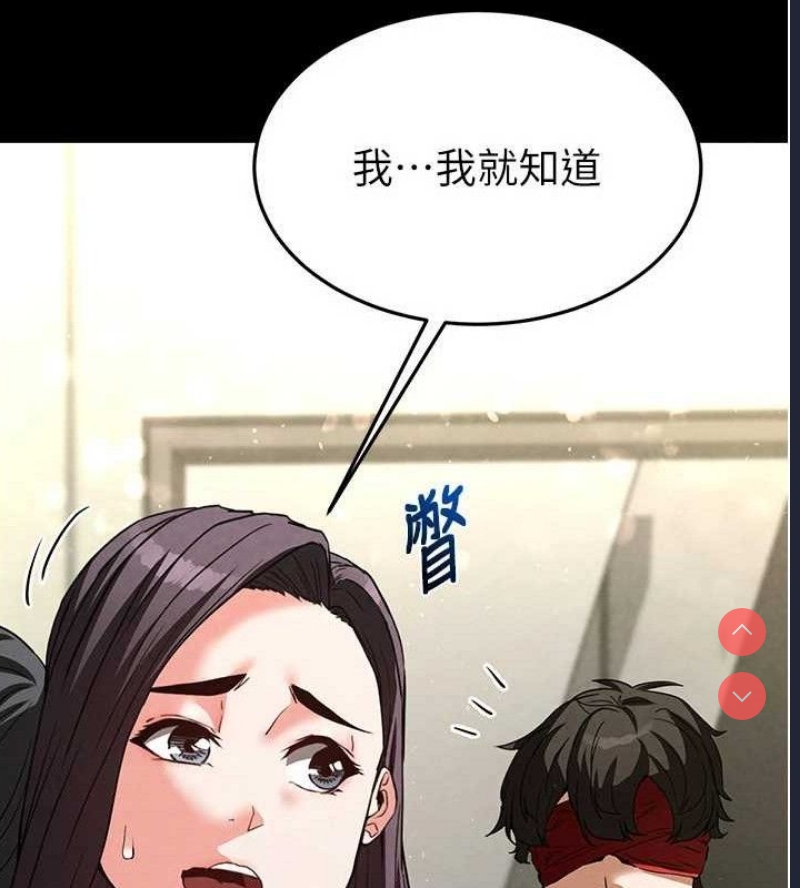 末日鵰堡