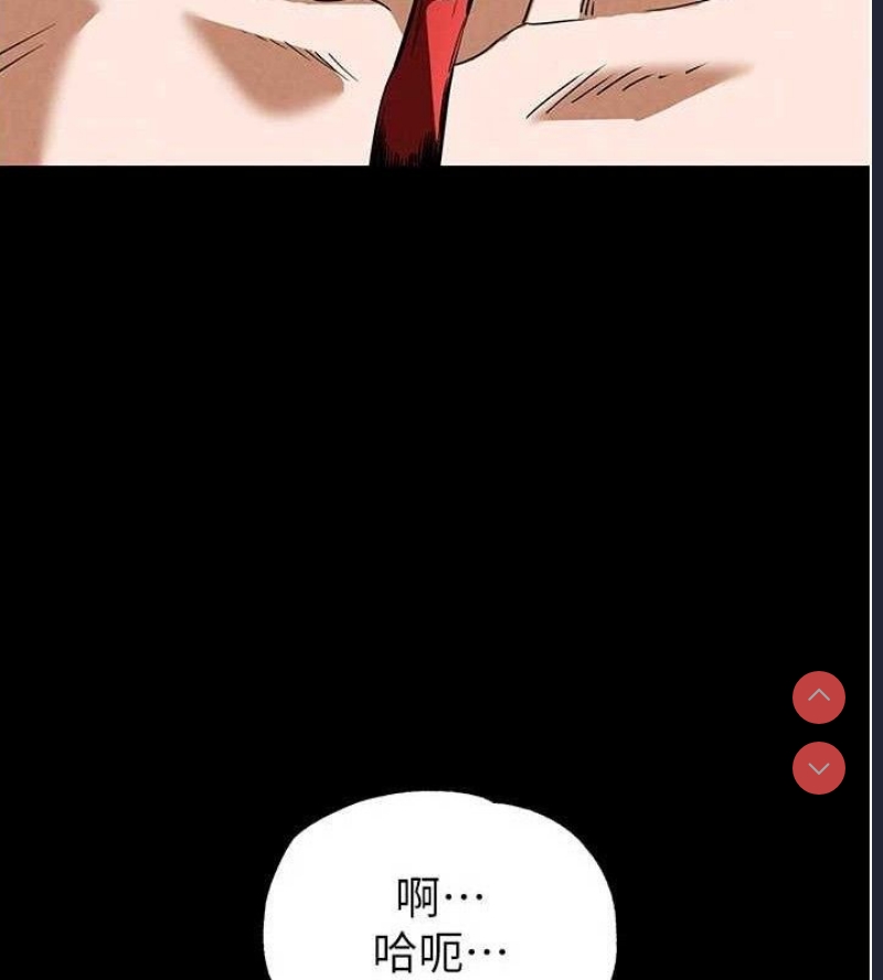 末日鵰堡