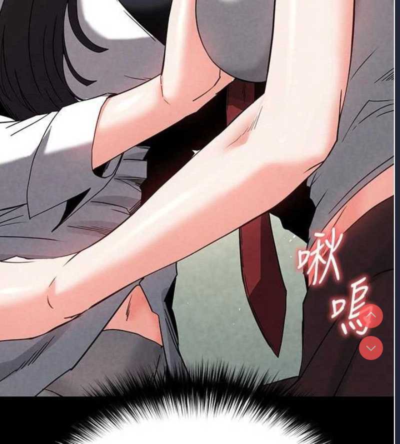 末日鵰堡