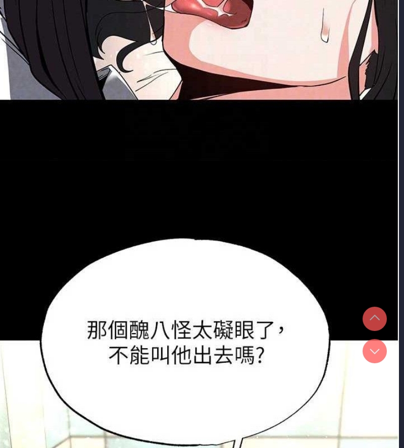 末日鵰堡