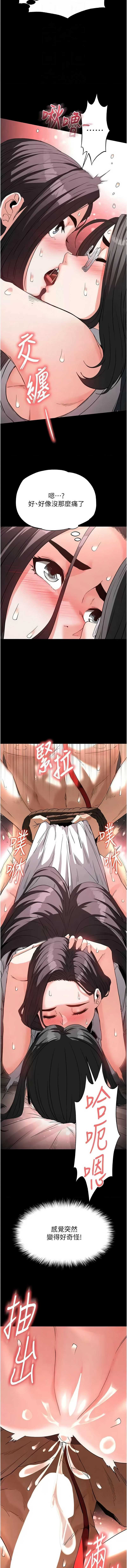 末日鵰堡