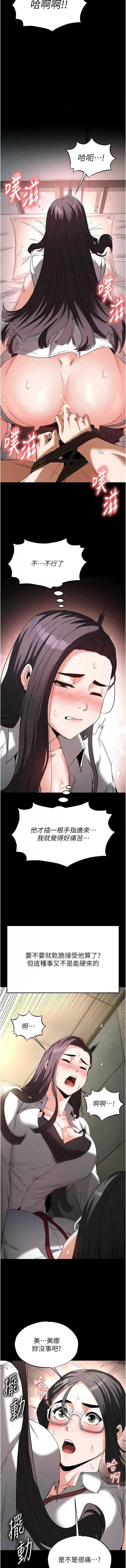 末日鵰堡