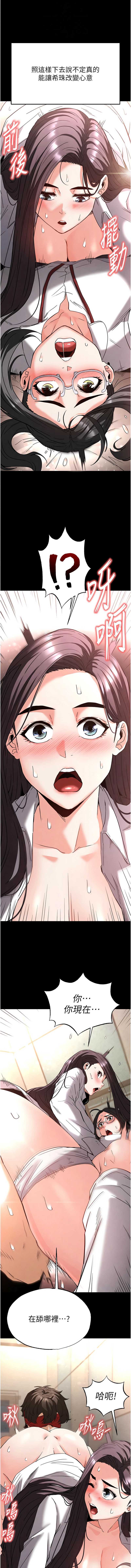 末日鵰堡