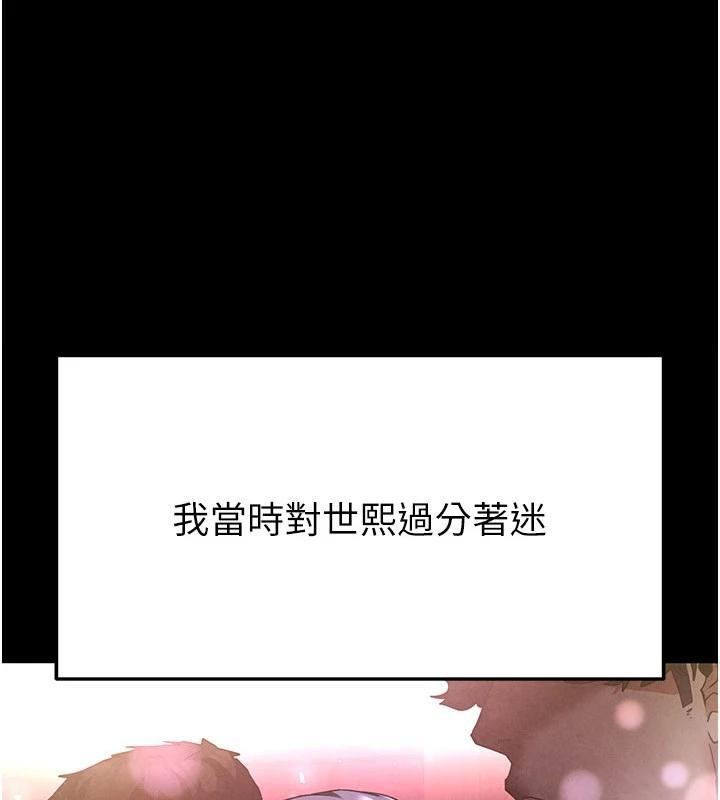 末日鵰堡