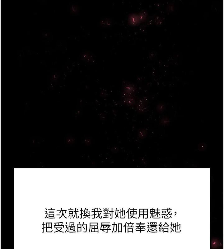 末日鵰堡