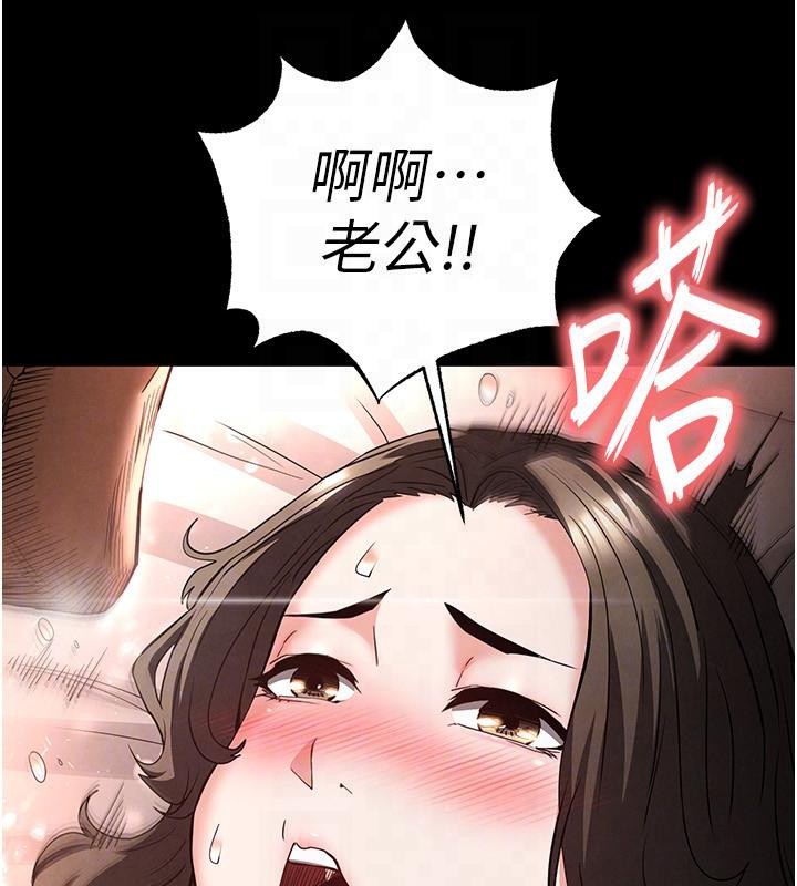 末日鵰堡