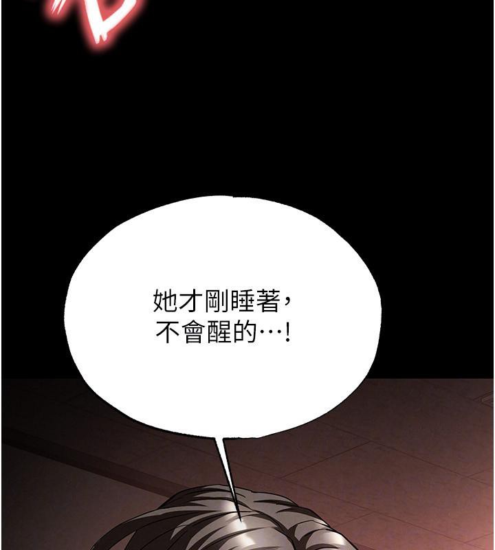 末日鵰堡