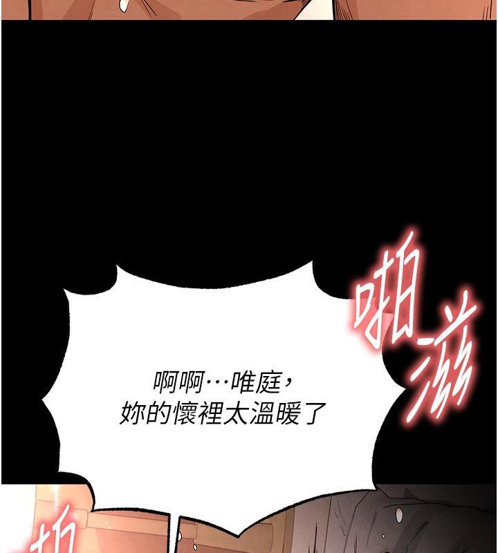 末日鵰堡