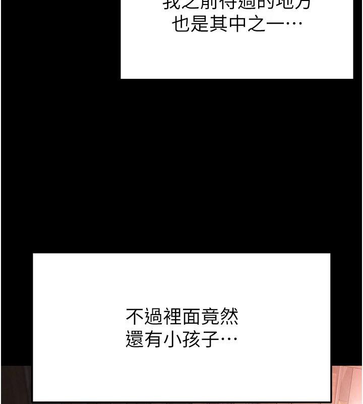 末日鵰堡