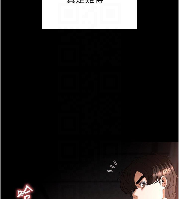 末日鵰堡