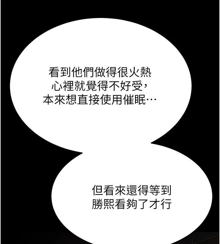 末日鵰堡