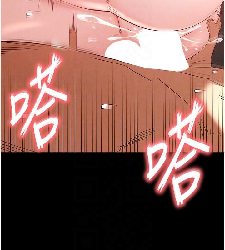 末日鵰堡