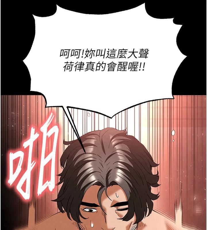 末日鵰堡