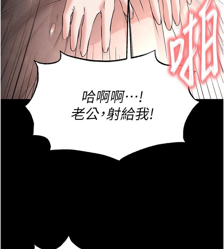 末日鵰堡