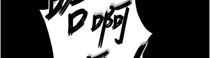 末日鵰堡