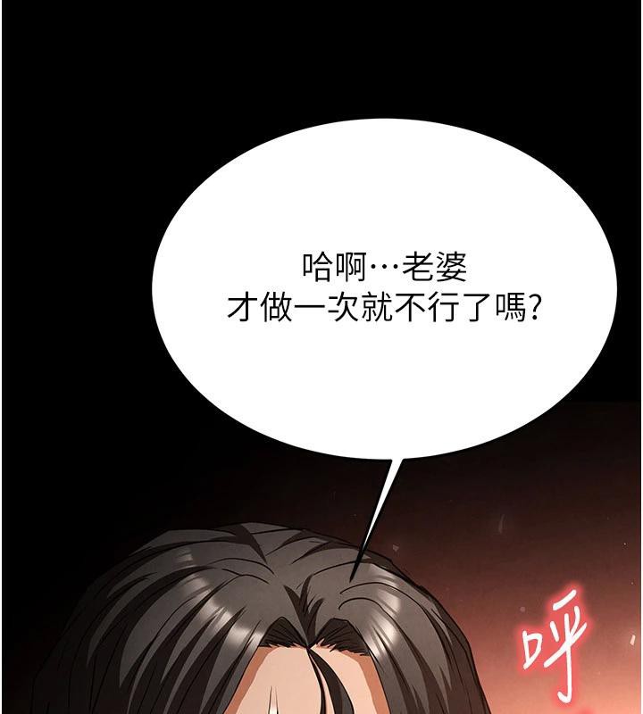 末日鵰堡