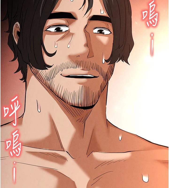 末日鵰堡