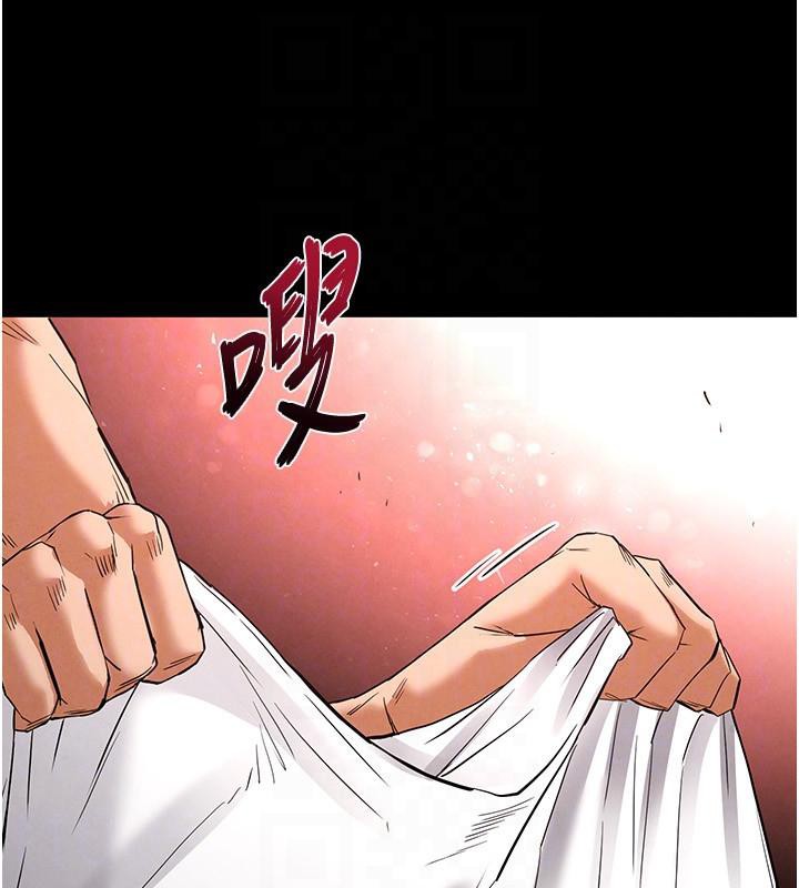 末日鵰堡