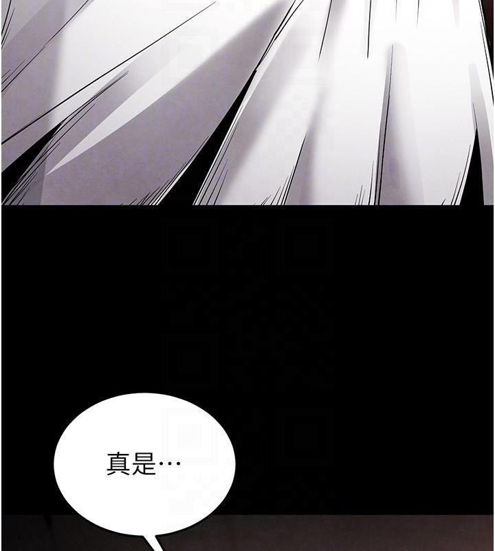 末日鵰堡