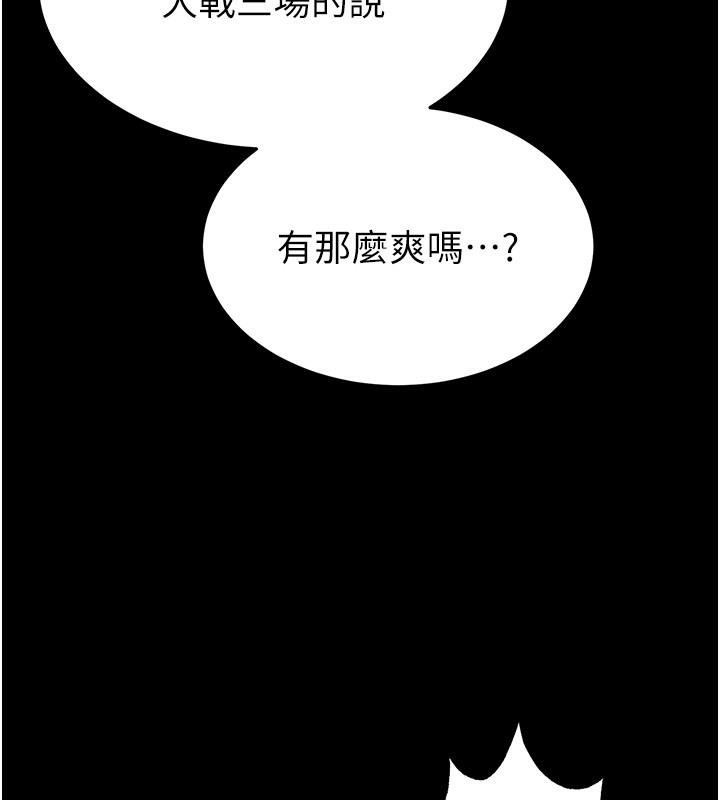 末日鵰堡