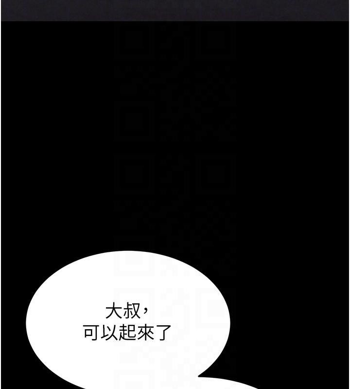 末日鵰堡