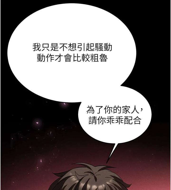 末日鵰堡